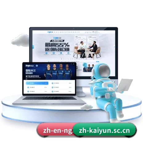 开云官方网站专为球迷看球场景设计的贴心服务 - 多运动项目内容板块（kaiyu）